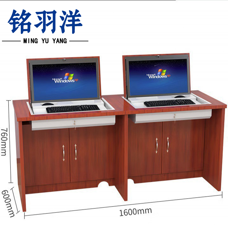 铭羽洋翻转电脑桌双人张