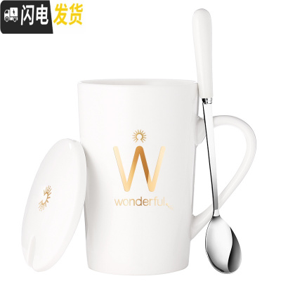 三维工匠陶瓷马克杯带盖勺杯子创意个性潮流情侣咖啡杯男女牛奶杯家用水杯 W姓——白真金款带盖(送杯勺)咖啡器具