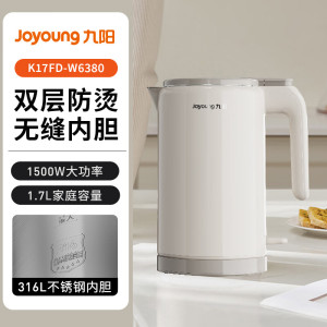 九阳 K17FD-W6380 电水壶家用304不锈钢内胆双层壶体防烫优质温控开水煲烧水壶 1.7L