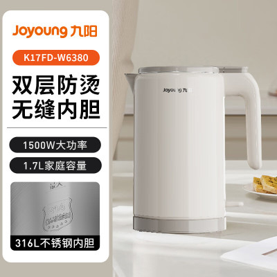 九阳 K17FD-W6380 电水壶家用304不锈钢内胆双层壶体防烫优质温控开水煲烧水壶 1.7L