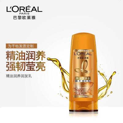 欧莱雅精油润养护发素润发乳400ml滋养干枯补水改善毛躁