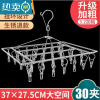 敬平不锈钢晾衣架可折叠晒被子多杆室内阳台家用婴儿衣服挂架晒衣