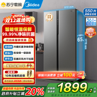 美的(Midea)电冰箱对开门550升一级能效双变频双开门家用智能节能无霜净味超薄嵌入BCD-550WKPZM(E)