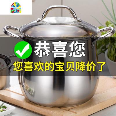 高汤锅家用燃气304不锈钢复底锅具电磁炉煲炖锅大容量厚蒸锅 FENGHOU 复底22cm(带蒸格)