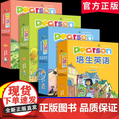 正版]培生英语分级绘本 三四五六年级英语绘本必读英语课外阅读书适合3-4-5-6年级上下册读的英文外语教材小学英语故事书
