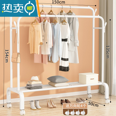 敬平简易衣帽架落地卧室家用挂衣架折叠宿舍晾衣架收纳衣服架子置物架 [加厚加粗25mm]白色150CM+四钩+单层置物网+