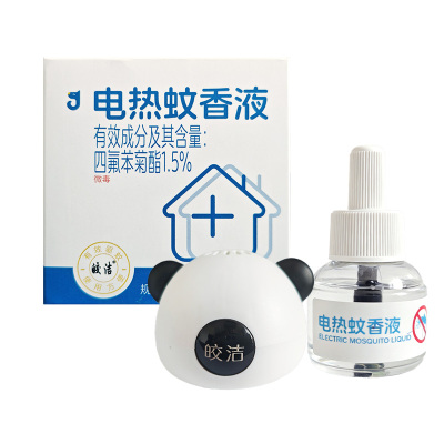 皎洁 电热蚊香液 1液1器 盒