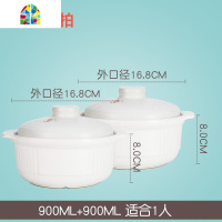 砂锅家用大容量可高温明火砂锅熬粥煲汤炖锅燃气用土锅套装 FENGHOU 4500ML+900ML适合4-6人