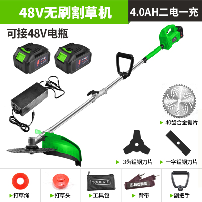 符象无刷电动割机充电式小型农用开荒除机多功能家用修坪打机48V无刷割草机4.0AH两块电池