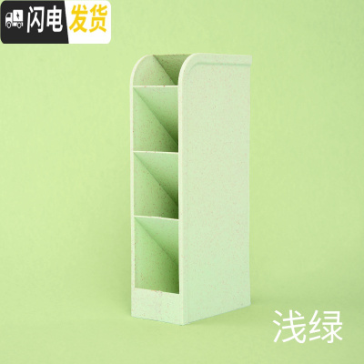 三维工匠多功能笔筒创意时尚可爱收纳盒少女心ins学生桌面北欧个性简约文具收纳办公室韩国斜插式亚克力笔桶摆件儿童 浅绿色