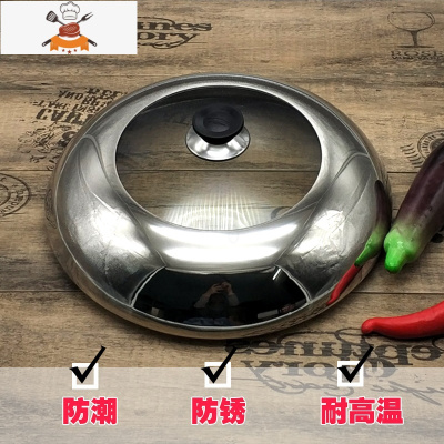 锅盖不锈钢家用通用配盖透明钢化玻璃盖子28cm32cm煎锅蒸锅炒锅盖 敬平 18cm[适合锅口内径A17.7~1锅具配件