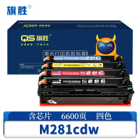 旗胜 硒鼓M281cdw 套