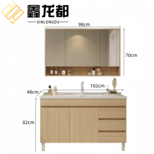 鑫龙都