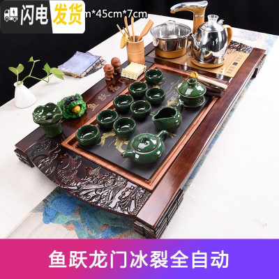 三维工匠功夫茶具套装家用紫砂简约整套茶杯实木茶盘泡茶台茶道全自动 鱼跃龙门冰裂全自动 32件