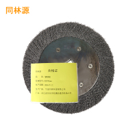 同林源钢丝轮 230*45mm 只