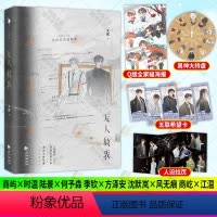[正版]无人救我 小说实体书 人气作者 又蓝 短篇故事集 一本完结 be文双男主言情小说书籍