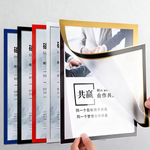 PVC磁吸卡槽插槽
