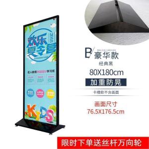 BONJEAN丽展架屏板展示架子易拉宝型宣传指示牌水牌落地广告立牌立式