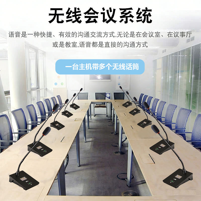 QNOA 启诺QN-SWC36 无线会议鹅颈话筒 双充电模式会议麦克风 黑 台