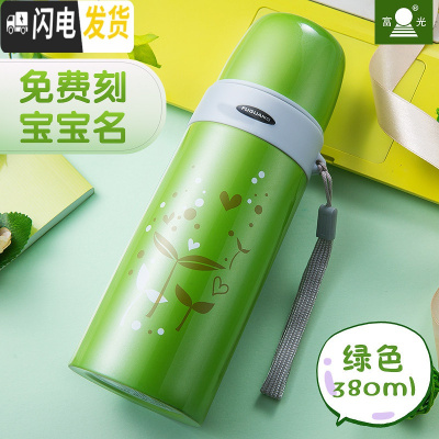 三维工匠儿童保温杯男女小学生防摔大容量 304不锈钢韩版水杯便携水壶 绿色-