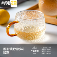 三维工匠日式个性锤纹冷水壶玻璃水壶可高温防爆耐热大容量凉水壶茶壶套装 黄把圆形锤纹杯矮款-2只耐热防爆