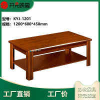 开元映象现代简约办公家具木皮茶几泡茶桌接待室会客长茶几KYJ-1201