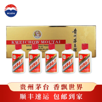 贵州茅台 小金条 53度酱香型小酒版 50ml*5瓶 整条礼盒装白酒