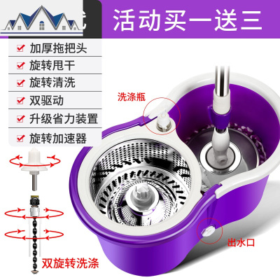 拖把旋转家用懒人免手洗自动甩水地拖墩布桶双驱动一拖净干湿两用 三维工匠