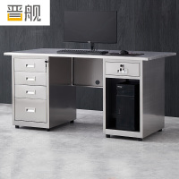 晋舰不锈钢办公桌电脑桌无尘车间工作台家用防锈抽屉桌1.2米五斗一空