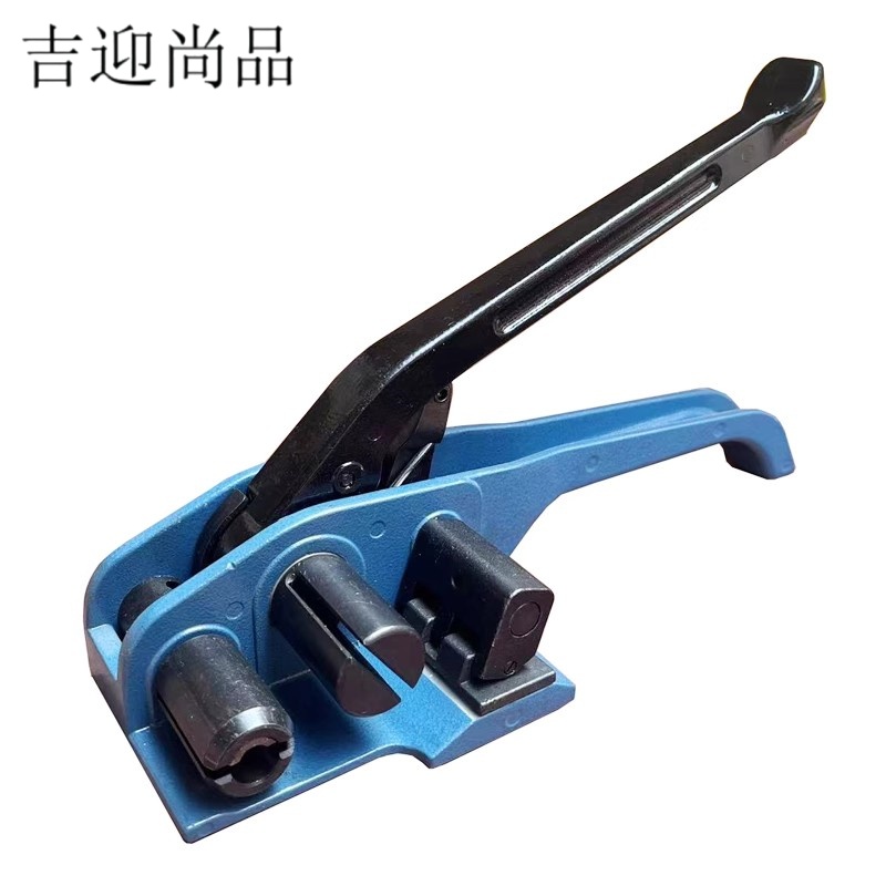 吉迎尚品 聚酯纤维带打包机拉紧器 通用13-32mm 把