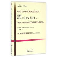 正版新书]教师:如何与问题家长相处(美)伊莱恩?K.麦克尤恩97875