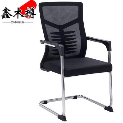 鑫木樽会议椅 G2 把