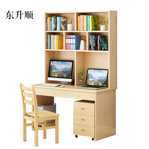 东升顺员工书桌书架组合家用带书柜一体办公桌100桌+架+椅+三抽