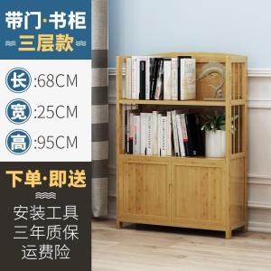 森美人简易书架落地书柜置物架实木多层创意简约现代儿童学生收纳储物柜