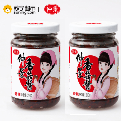 仲景香辣香菇酱210g*2