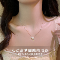 S925纯银心动甜梦蝴蝶结项链女轻奢小众设计感生日礼物520送女友