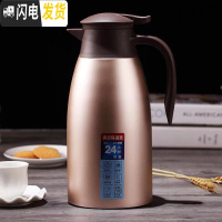 三维工匠不锈钢内胆保温壶家用热水瓶304大容量暖水壶2开水瓶真空咖啡壶 304新款真空加厚2.0土豪金