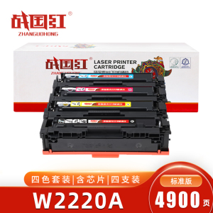 战国红 硒鼓W2220A四色 套