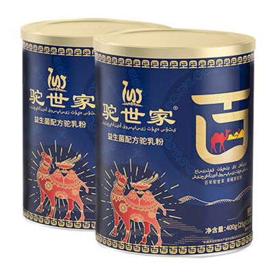臻牧驼世家益生菌驼奶粉无蔗糖高钙富硒儿童学生奶粉400g*2罐礼盒装
