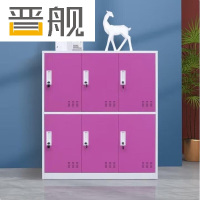 晋舰物柜多门更衣柜带锁工具柜教室学生书包柜多格子收纳柜 白红六门
