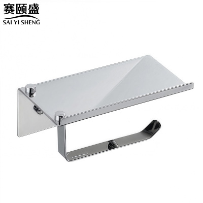 赛颐盛不锈钢手机置物架