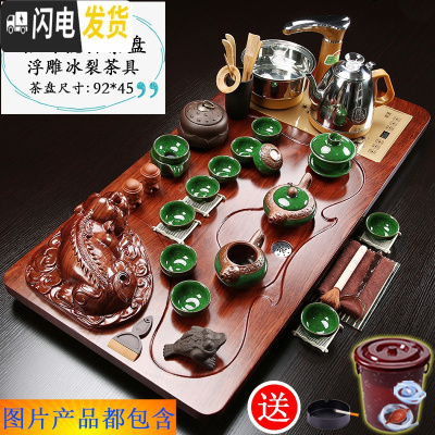 三维工匠整套茶具套装家用简约全自动一体实木茶盘紫砂功夫陶瓷茶杯茶台道 12貔貅浮雕冰裂 40件