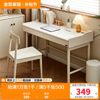 全友家居卧室小户型学习书桌客厅书房家用长方形办公工作台