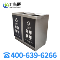 丁当匠客运大厅垃圾桶金属果皮箱垃圾箱垃圾桶不锈钢垃圾桶A323