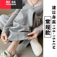 YIBUSHENG灰色运动裤女季薄款2024新款高腰垂感直筒香蕉裤休闲春秋阔腿裤