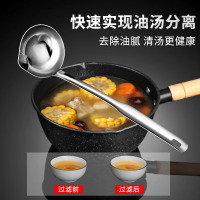 304不锈钢隔油汤勺神器火锅油漏勺厨房分离器一体漏勺8177