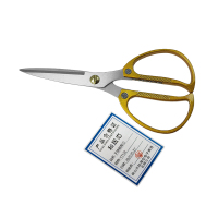 和居态 不锈钢剪刀 Y1132 把