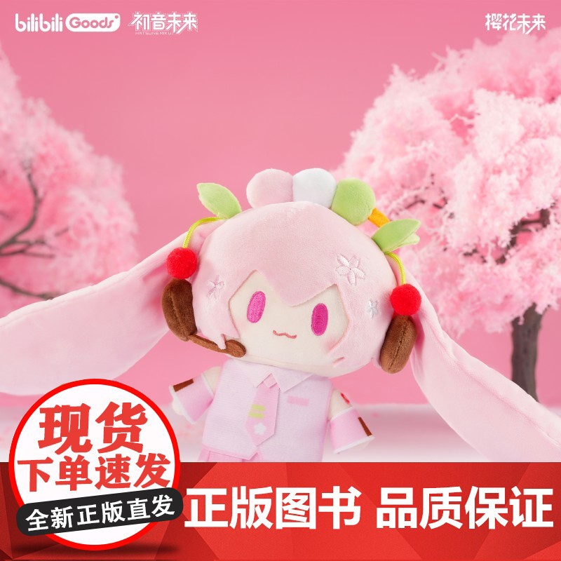 BEMOE 新世纪福音战士 RE CORD系列 亚克力谷美 立牌