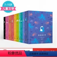 企鹅青少年文学经典系列(套装共10册) [正版]企鹅青少年文学经典系列(套装共10册) 儒勒凡尔纳 出版社图书