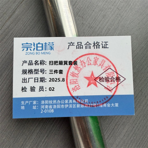 宗泊檬